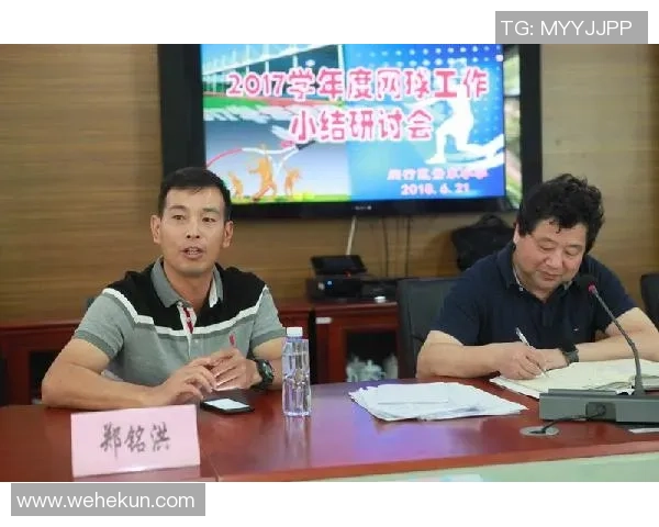 广州网球队比赛经验分析与提升策略探讨