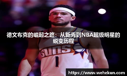球盟会平台