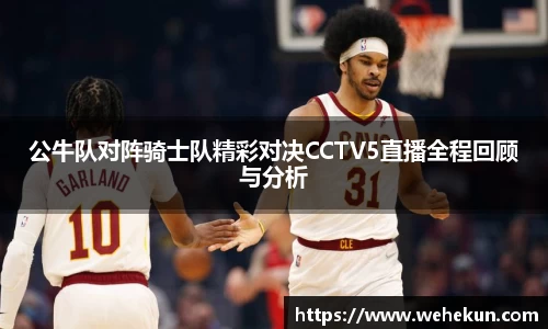 球盟会app