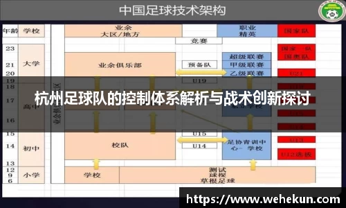 球盟会平台