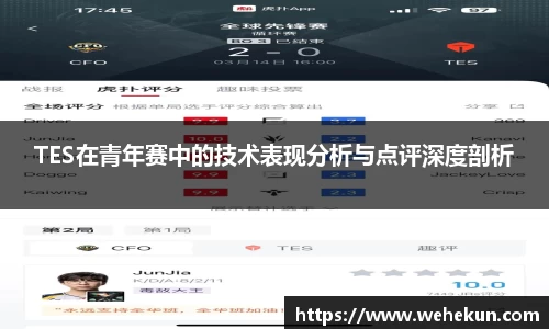 球盟会平台
